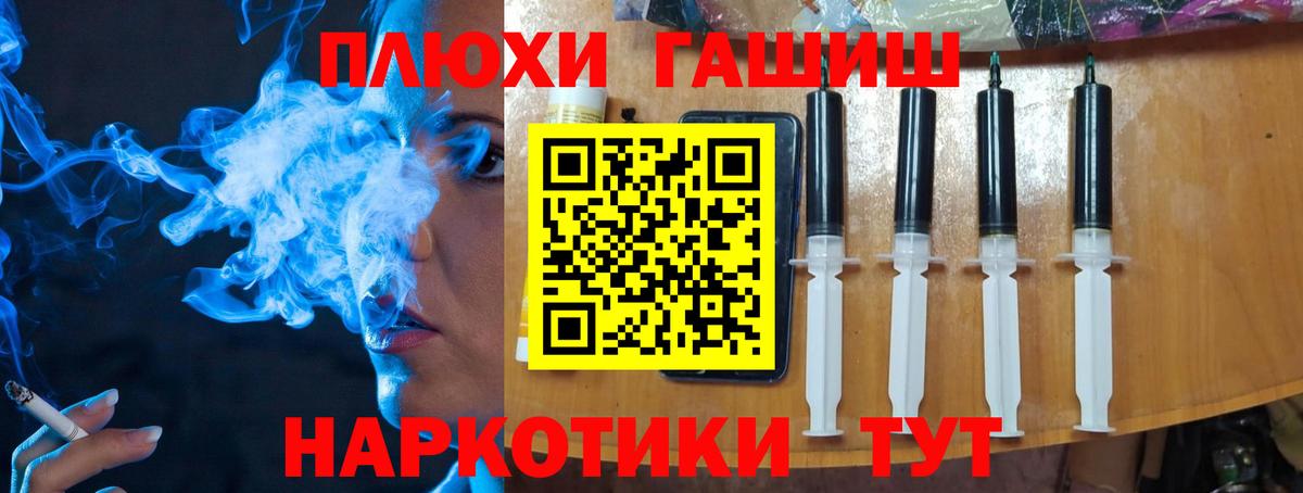 Гашиш гарик  Вход с VPN  ГАШИШ  Гашиш Premium  Сыктывкар 