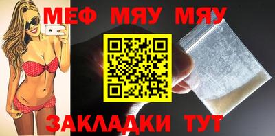 гашик Новокубанск