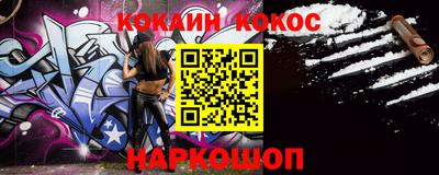 гашик Новокубанск