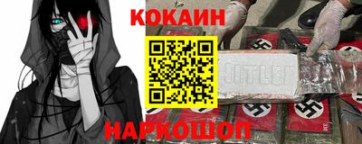 наркотики Новодвинск