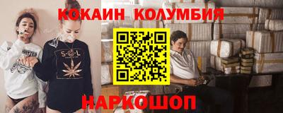 наркотики Новодвинск