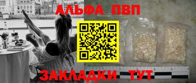 гашик Новокубанск