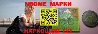 наркотики Новодвинск