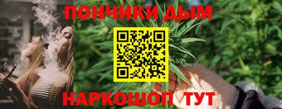 наркотики Новодвинск