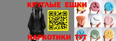 наркотики Новодвинск