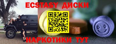 наркотики Новодвинск