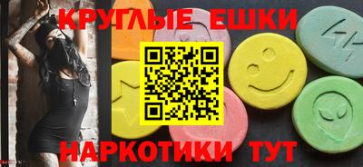 гашик Новокубанск