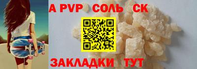 наркотики Новодвинск