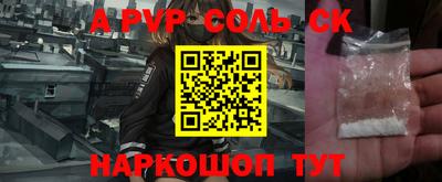наркотики Новодвинск