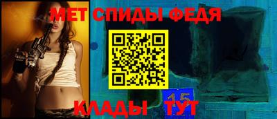 гашик Новокубанск