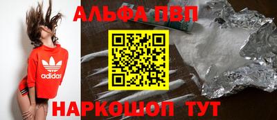 гашик Новокубанск