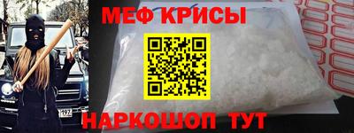 гашик Новокубанск