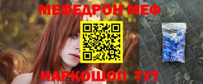 гашик Новокубанск