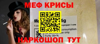 гашик Новокубанск