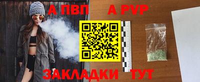 гашик Новокубанск