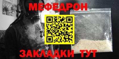 гашик Новокубанск