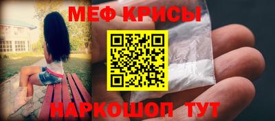 гашик Новокубанск