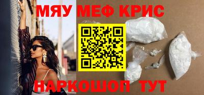наркотики Новодвинск