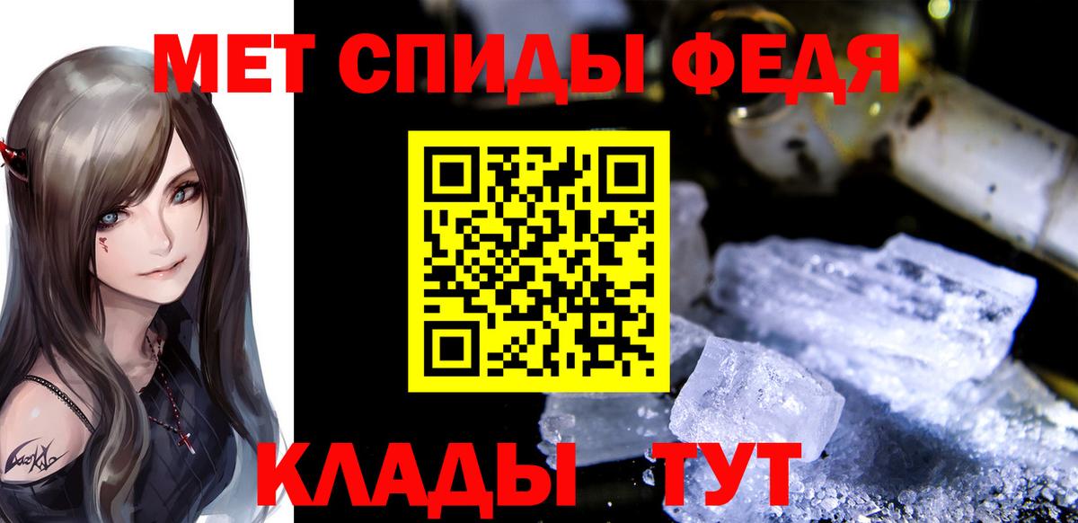 Метамфетамин Methamphetamine  Вход с VPN  Сыктывкар  Метамфетамин Methamphetamine 