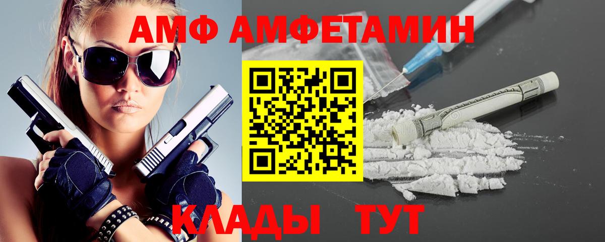 Метамфетамин витя Сыктывкар