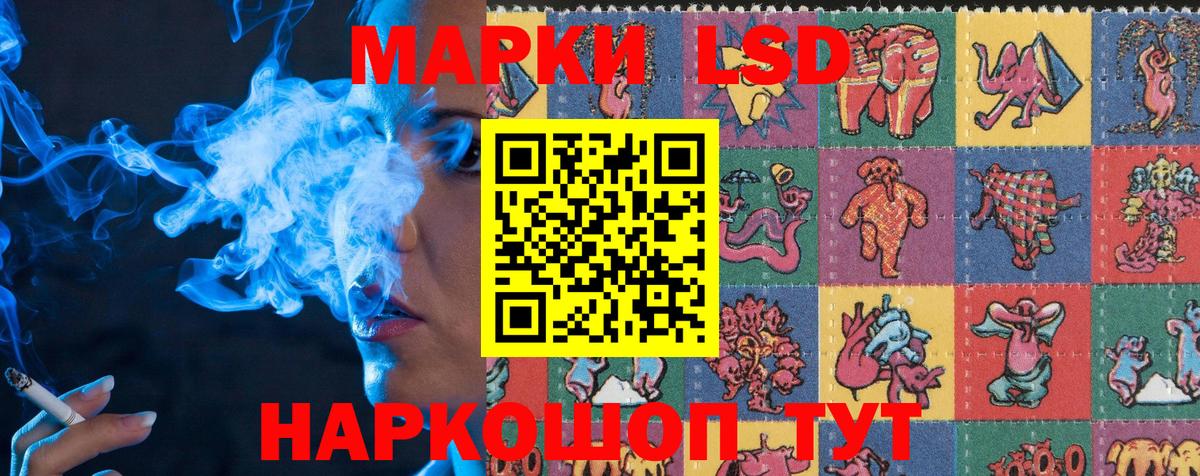 Марки NBOMe 1,5мг Сыктывкар