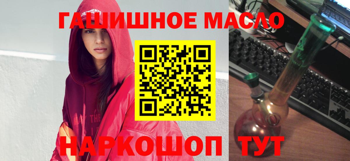 ТГК THC oil  что такое наркотик  Сыктывкар  Вход с VPN  Дистиллят ТГК вейп с тгк 