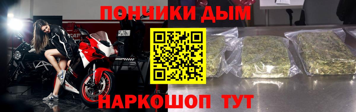 Канабис LSD WEED Сыктывкар